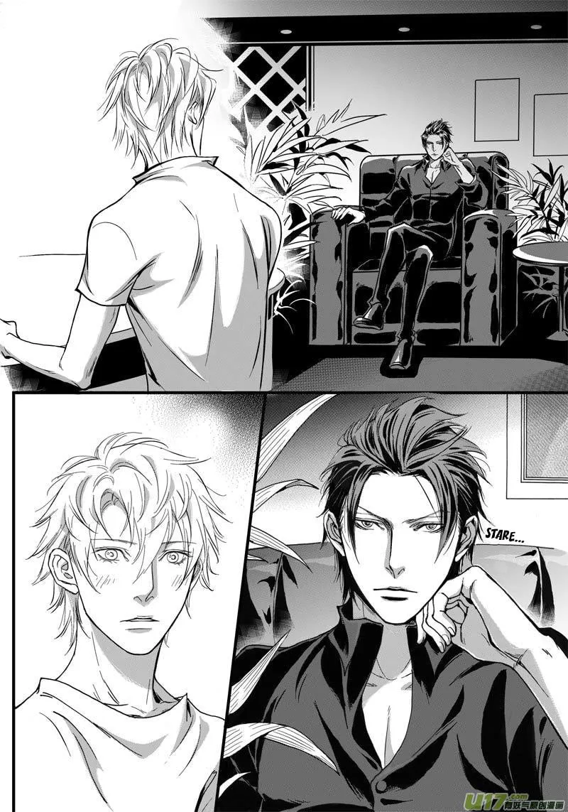 Read Honey Catch chapter 1 image 10 on Lezhin