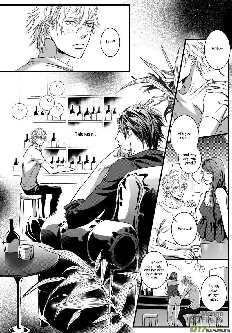Read Honey Catch chapter 1 image 11 on Lezhin