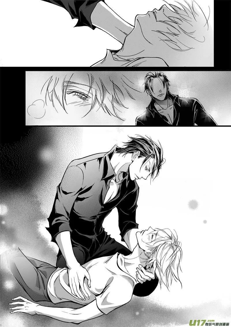 Read Honey Catch chapter 1 image 15 on Lezhin