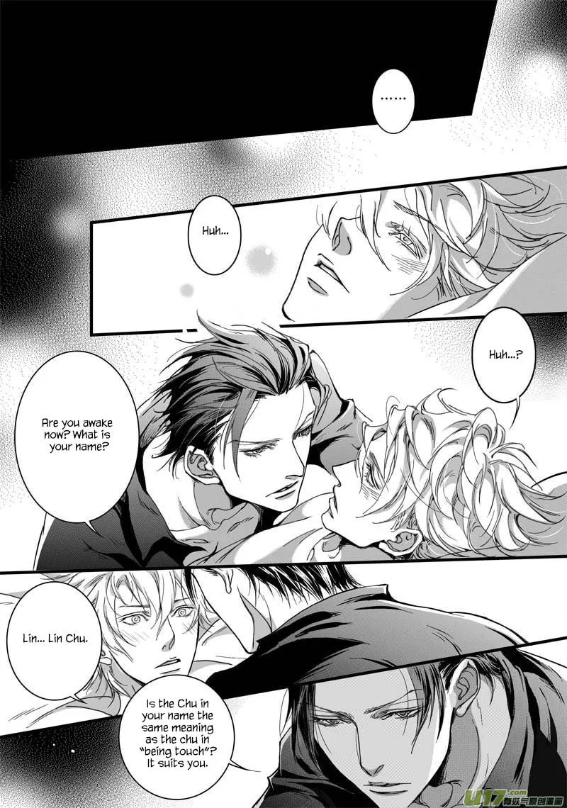 Read Honey Catch chapter 1 image 16 on Lezhin