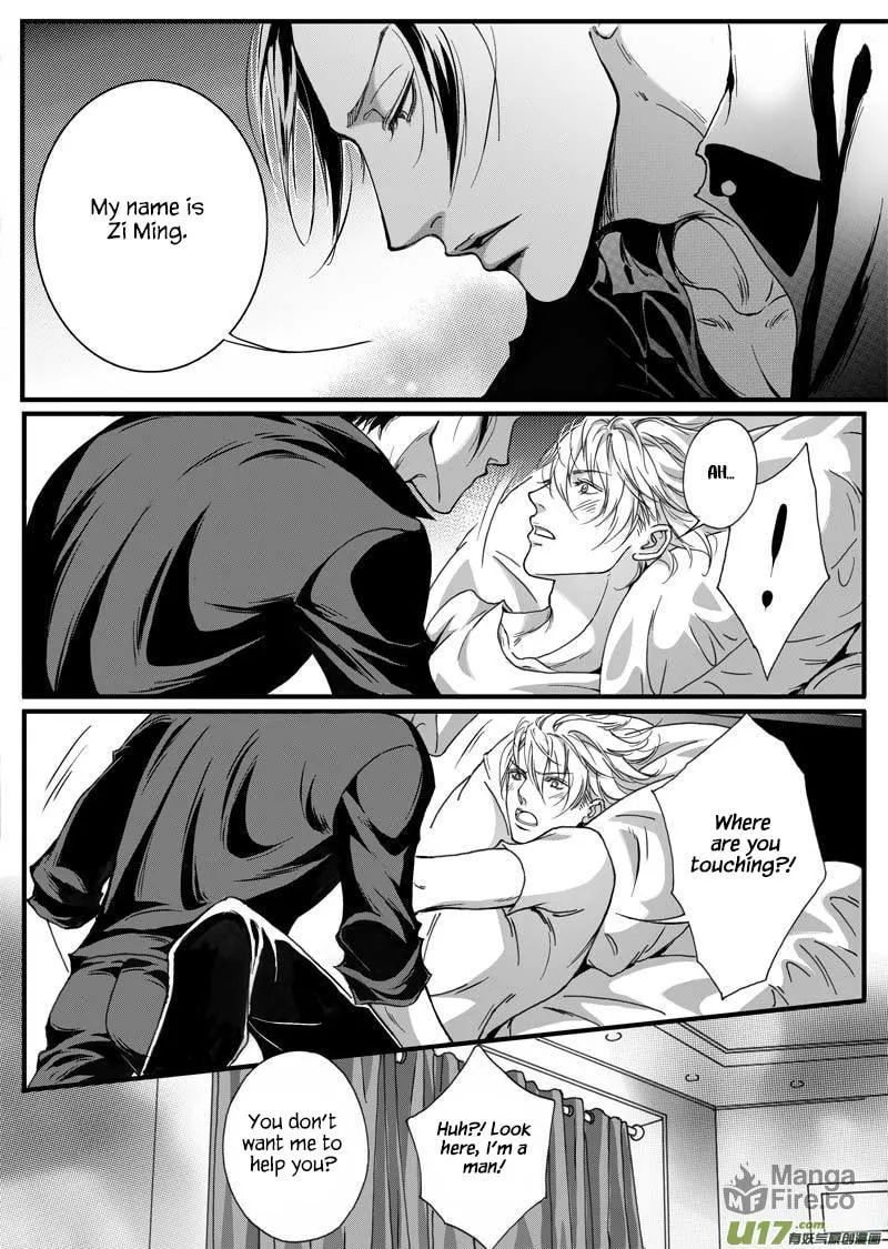 Read Honey Catch chapter 1 image 17 on Lezhin