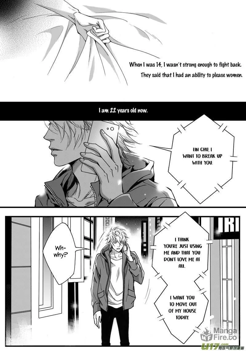 Read Honey Catch chapter 1 image 4 on Lezhin