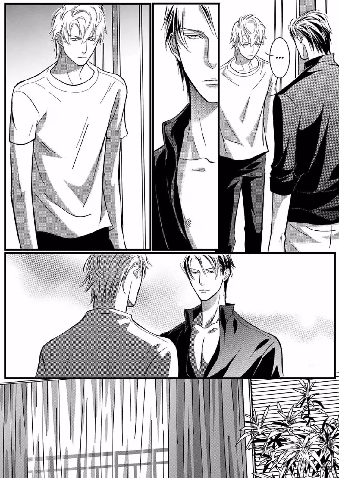 Read Honey Catch chapter 11 image 7 on Lezhin