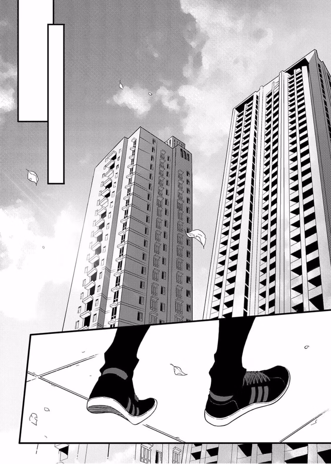Read Honey Catch chapter 20 image 19 on Lezhin