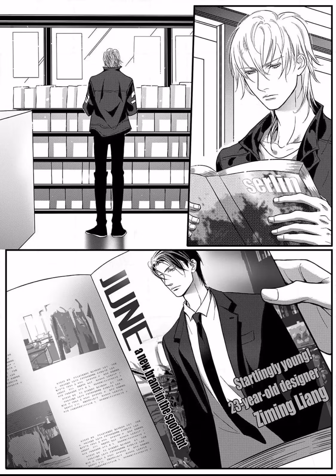 Read Honey Catch chapter 20 image 27 on Lezhin