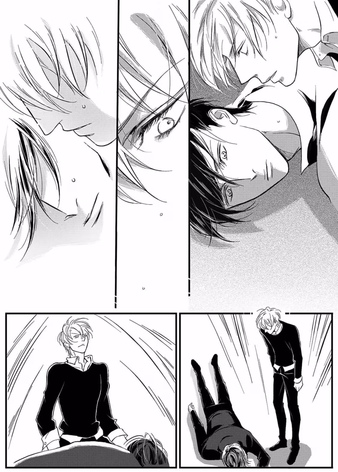 Read Honey Catch chapter 24 image 11 on Lezhin