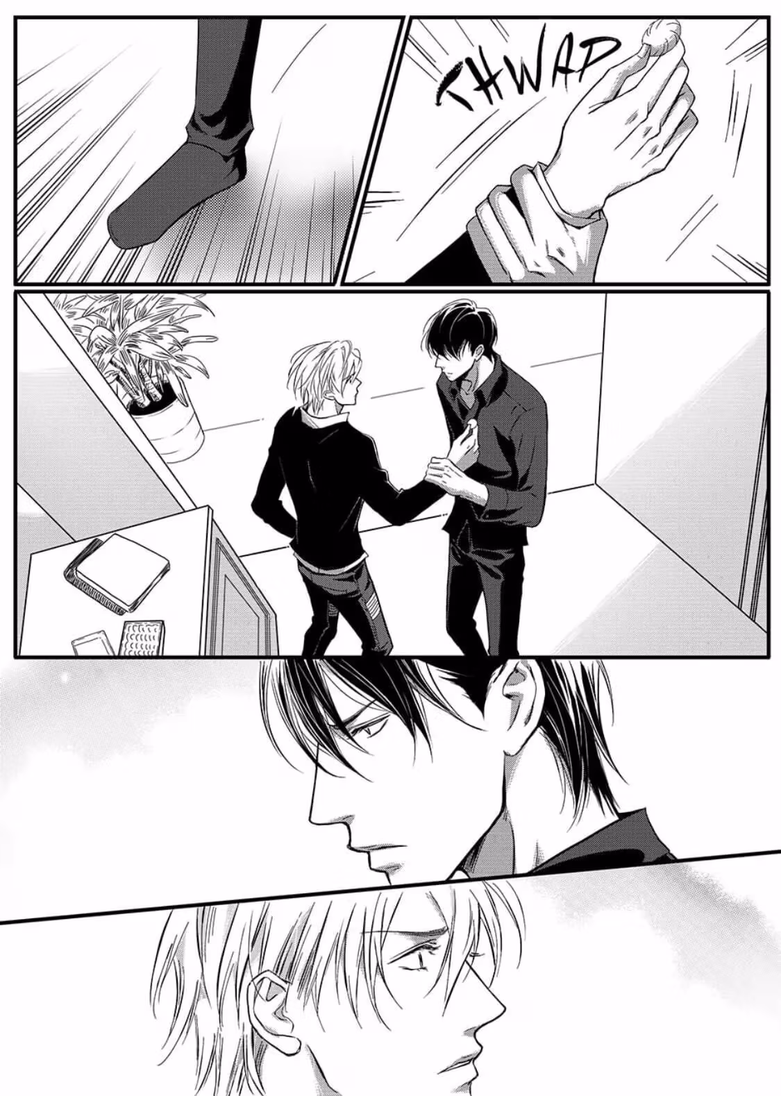 Read Honey Catch chapter 24 image 19 on Lezhin