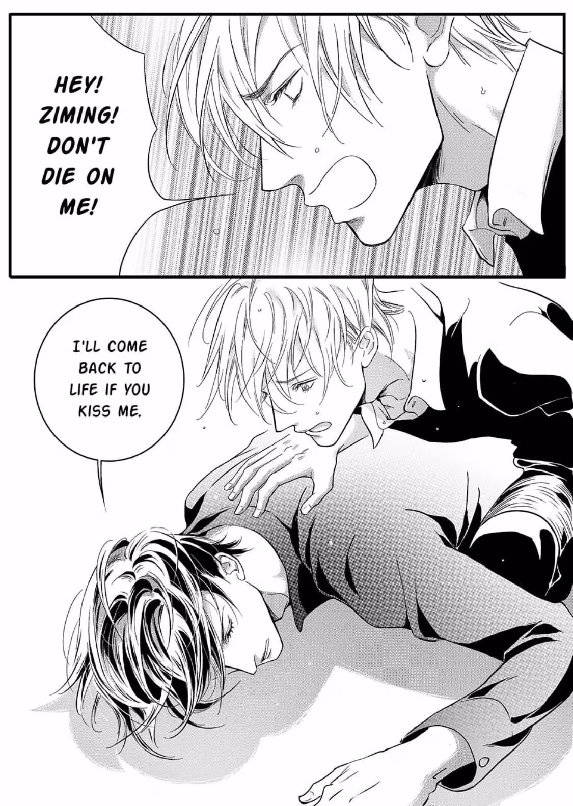 Read Honey Catch chapter 24 image 7 on Lezhin