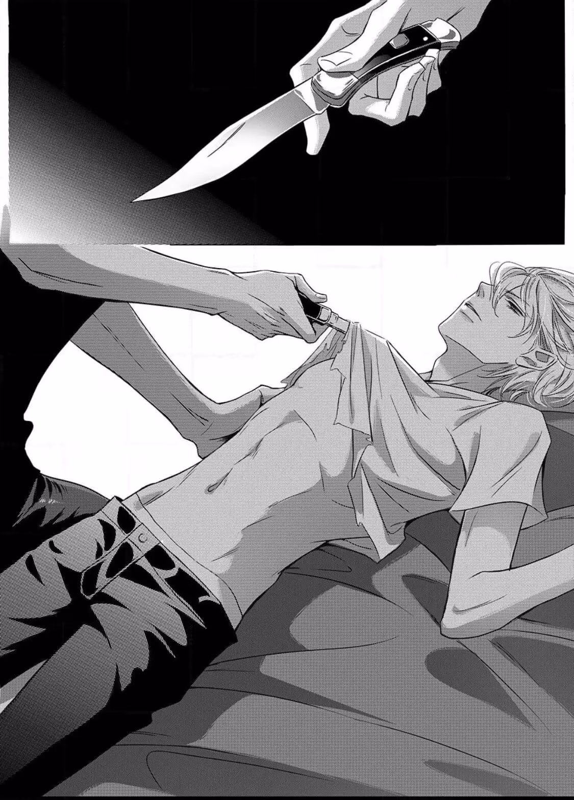 Read Honey Catch chapter 30 image 15 on Lezhin
