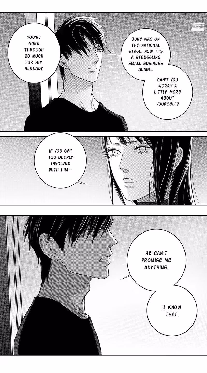 Read Honey Catch chapter 80 image 17 on Lezhin