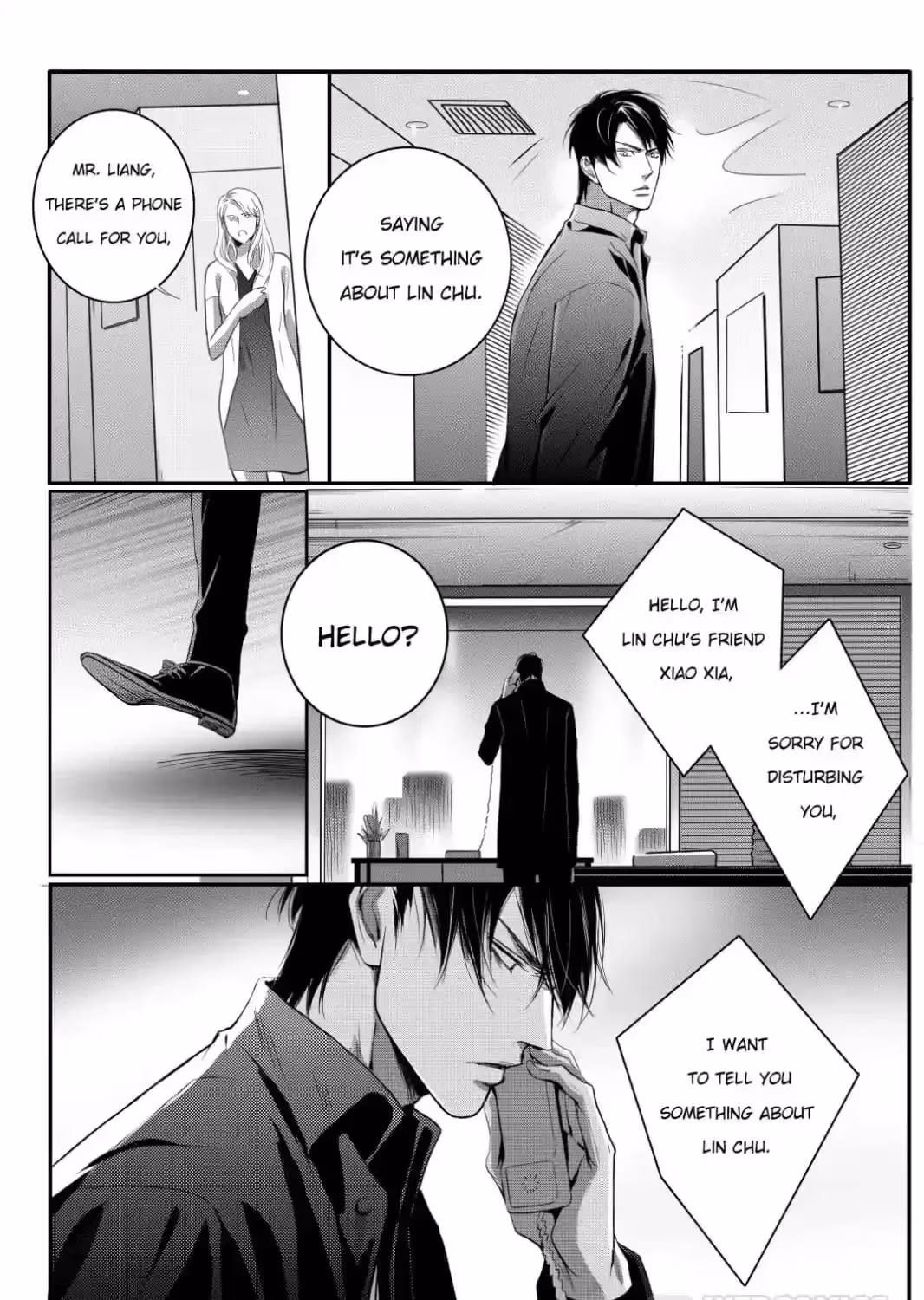 Read Honey Catch chapter 97 image 17 on Lezhin