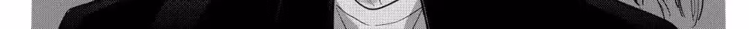 Read Honey Catch chapter 97 image 6 on Lezhin