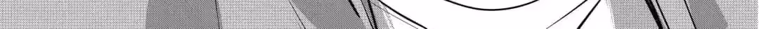Read Honey Catch chapter 98 image 18 on Lezhin