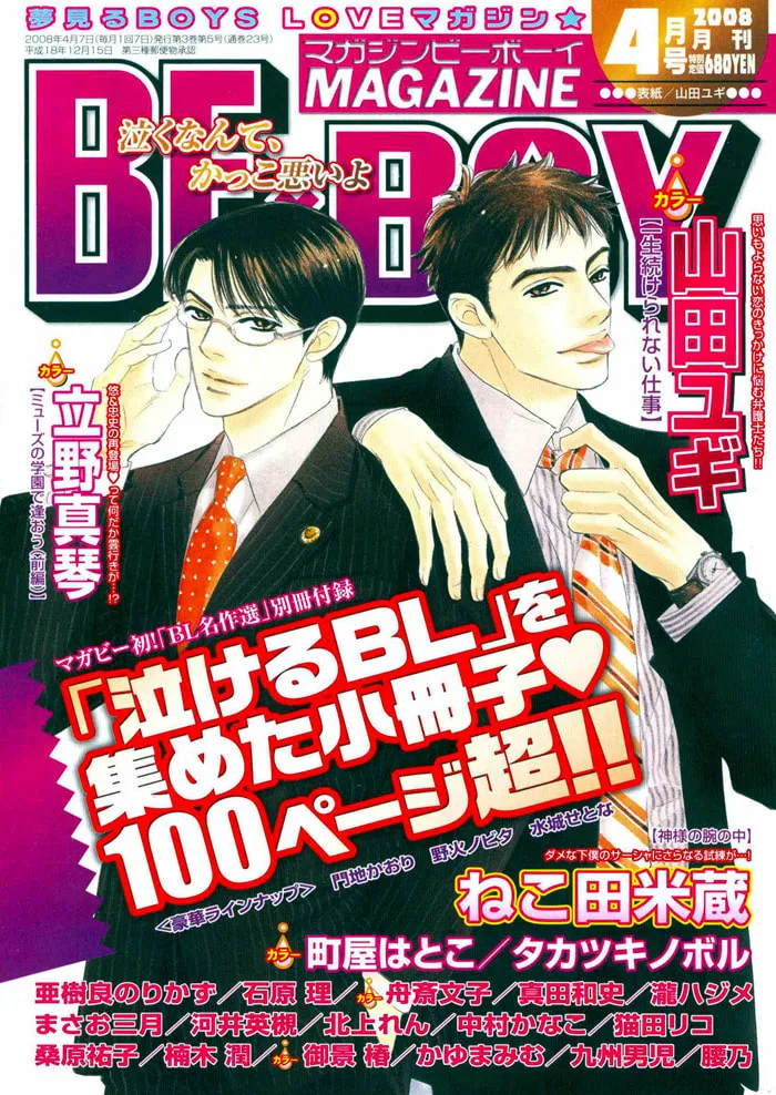 Read Honey Darling chapter 1 image 3 on Lezhin