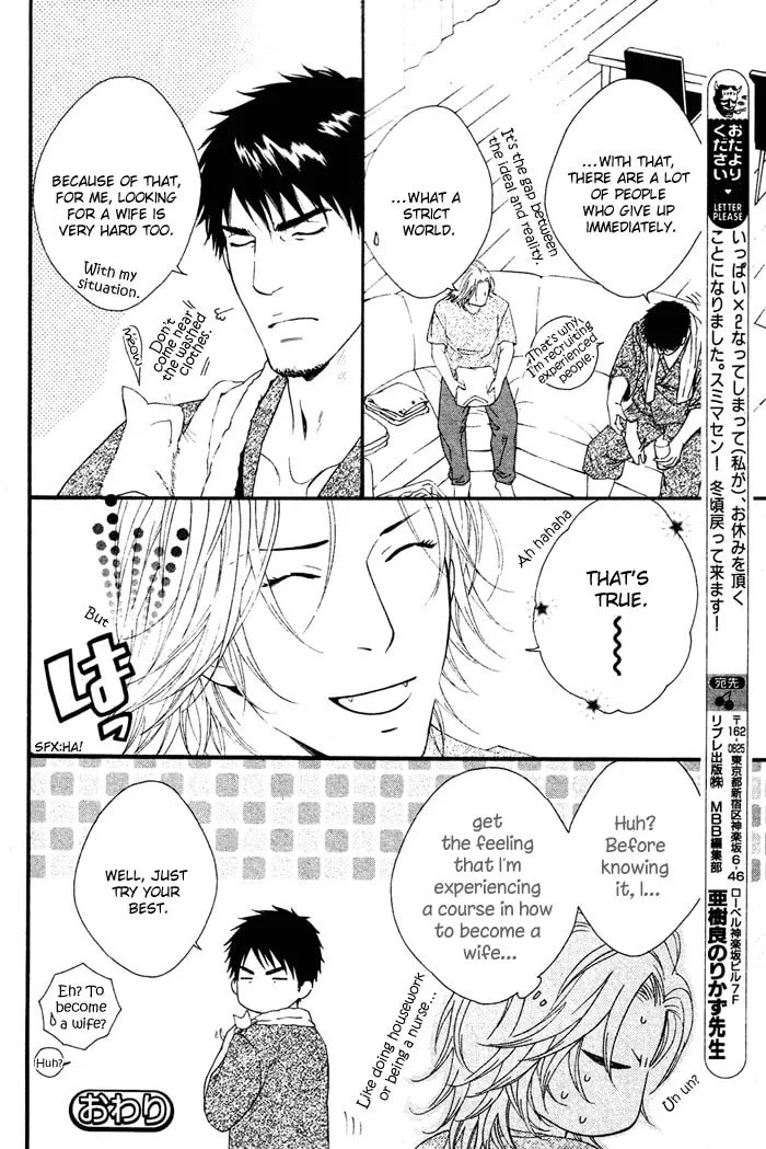 Read Honey Darling chapter 2.5 image 3 on Lezhin