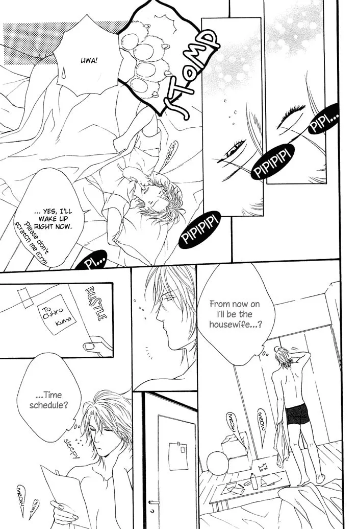 Read Honey Darling chapter 2 image 15 on Lezhin