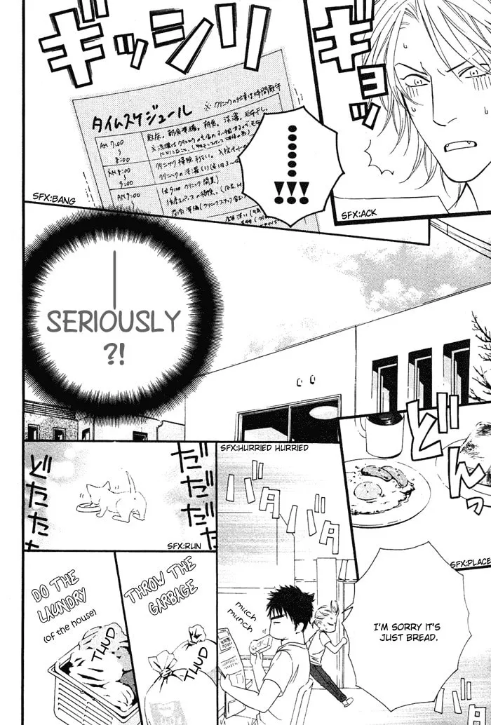 Read Honey Darling chapter 2 image 16 on Lezhin