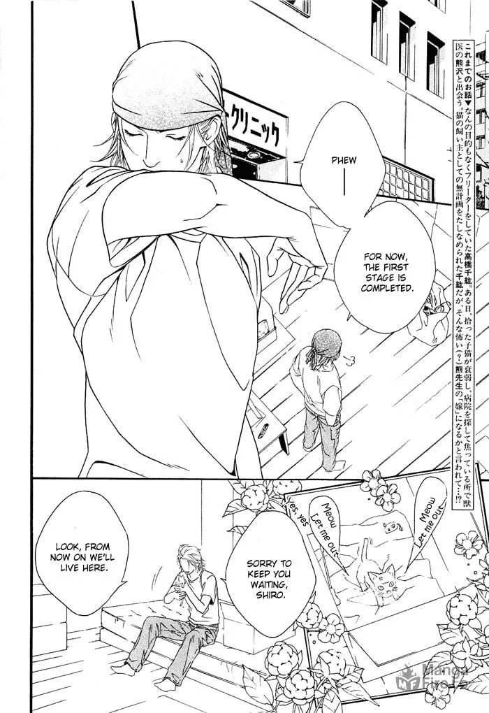 Read Honey Darling chapter 2 image 2 on Lezhin