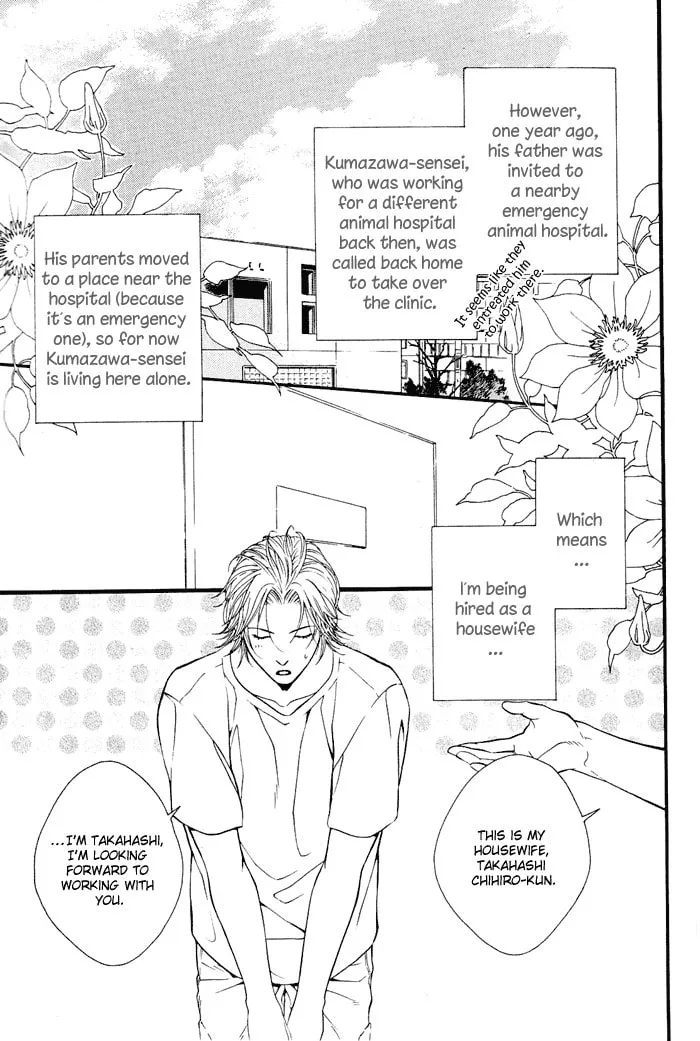 Read Honey Darling chapter 2 image 7 on Lezhin