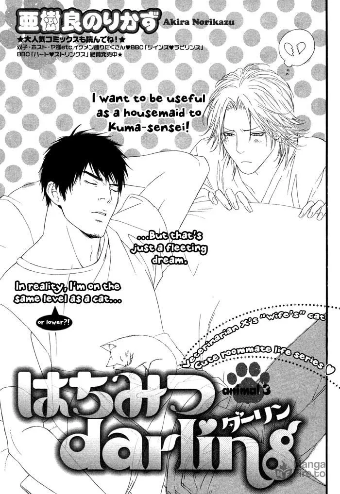Read Honey Darling chapter 3 image 4 on Lezhin
