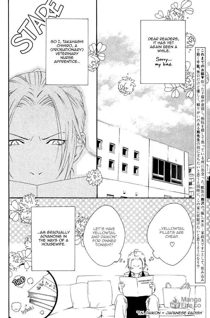 Read Honey Darling chapter 4 image 4 on Lezhin