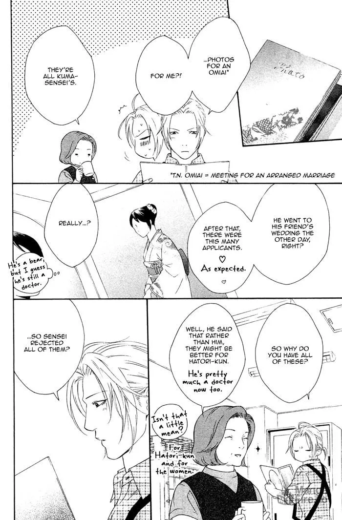 Read Honey Darling chapter 4 image 8 on Lezhin