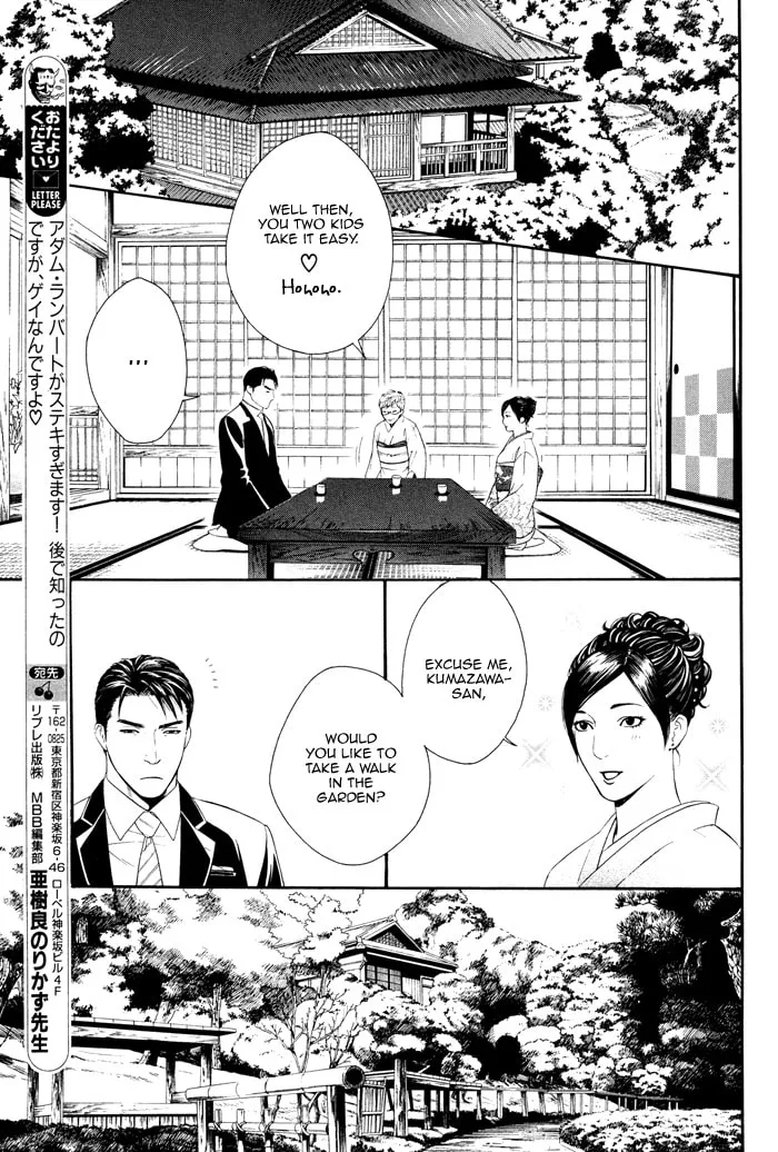 Read Honey Darling chapter 5 image 10 on Lezhin
