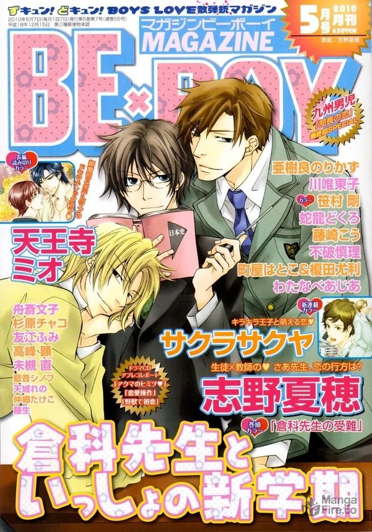 Read Honey Darling chapter 5 image 2 on Lezhin