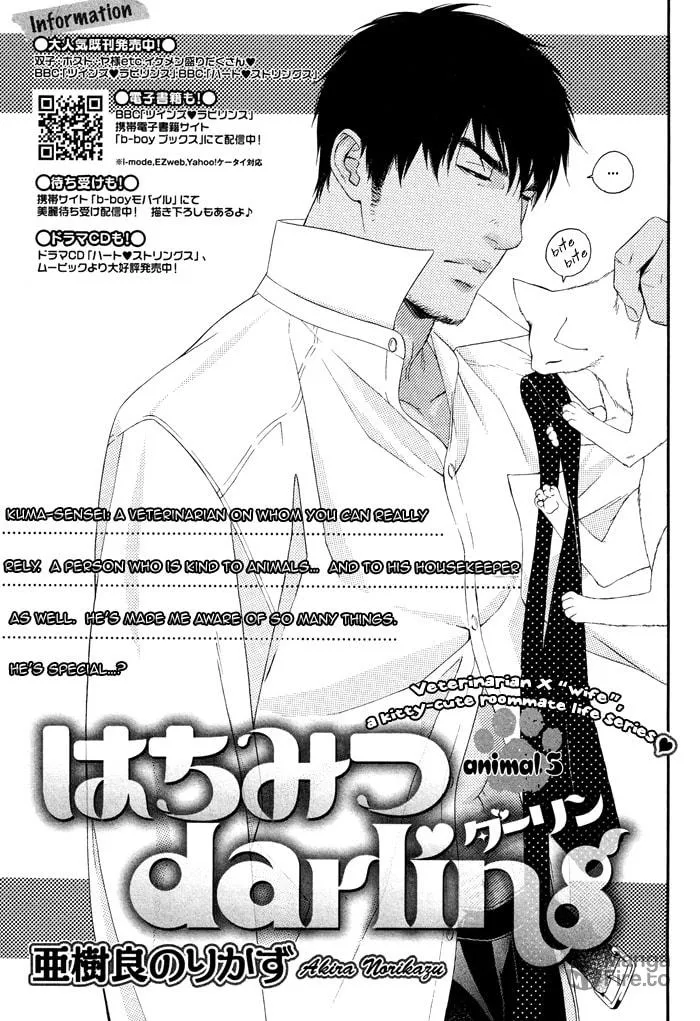 Read Honey Darling chapter 5 image 4 on Lezhin
