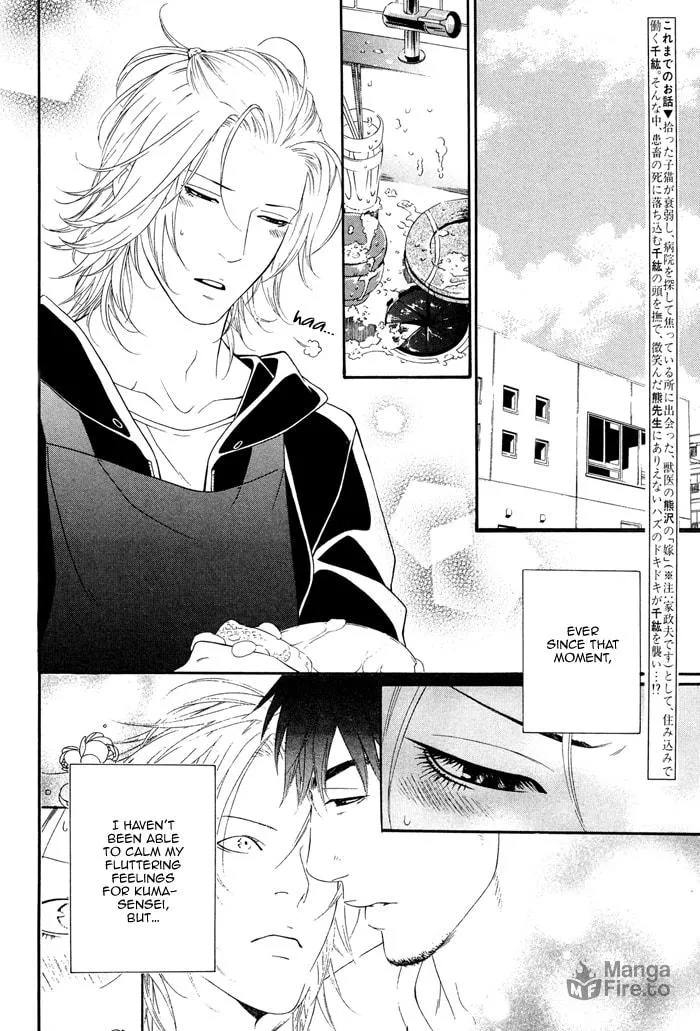 Read Honey Darling chapter 5 image 5 on Lezhin
