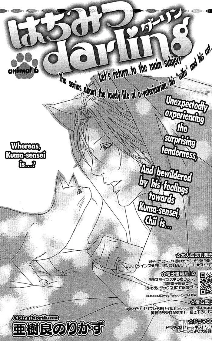Read Honey Darling chapter 6 image 2 on Lezhin