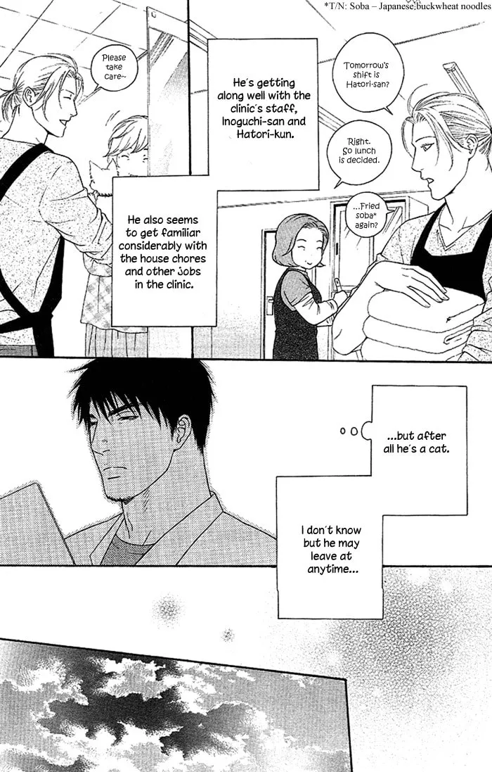 Read Honey Darling chapter 6 image 6 on Lezhin