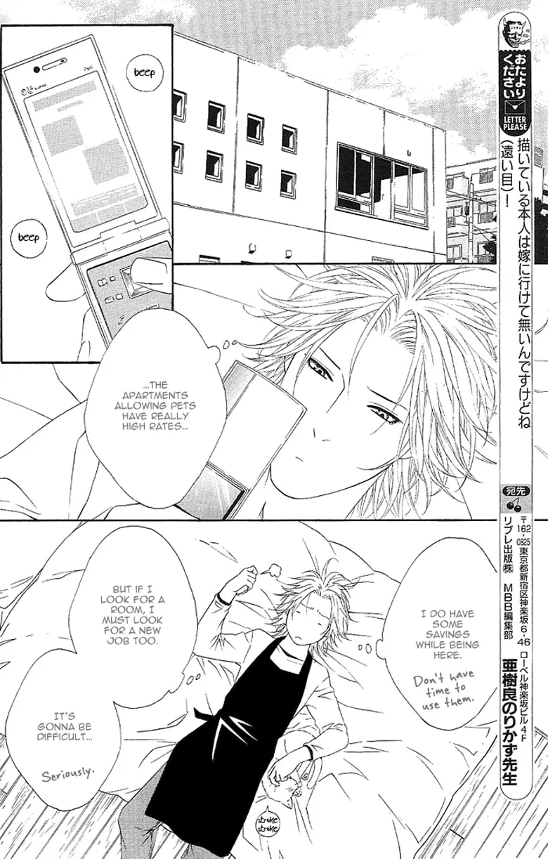 Read Honey Darling chapter 7 image 1 on Lezhin