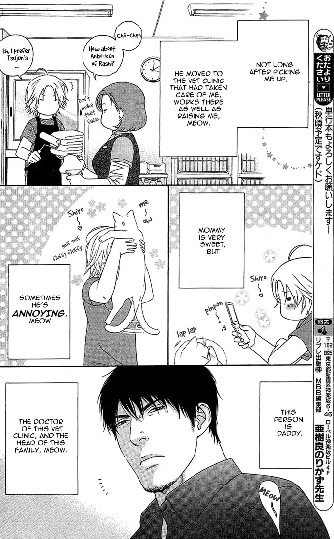 Read Honey Darling chapter 8.5 image 3 on Lezhin