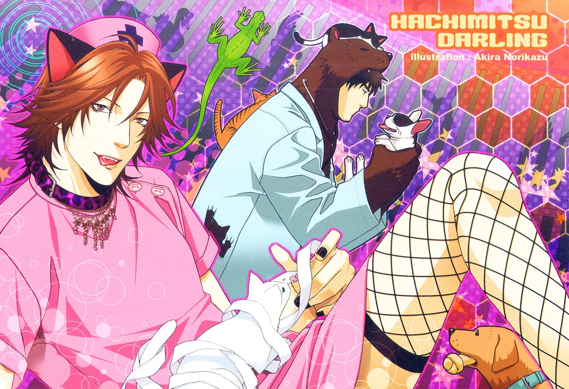 Read Honey Darling chapter 8.6 image 1 on Lezhin