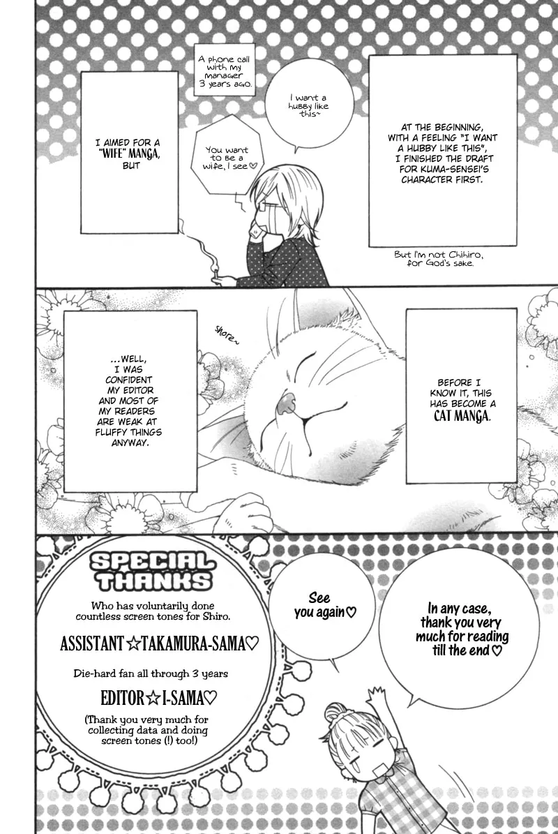 Read Honey Darling chapter 8.6 image 3 on Lezhin