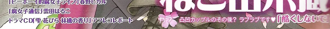 Read Honey Darling chapter 8 image 1 on Lezhin