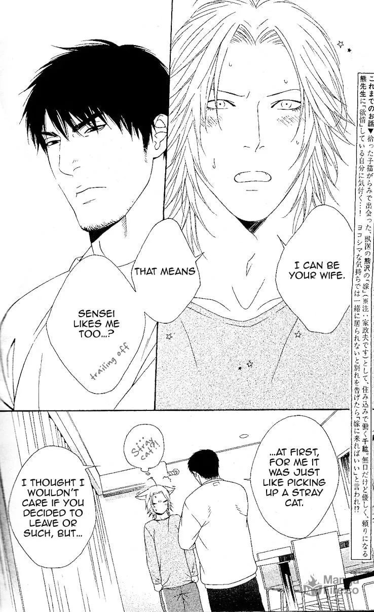 Read Honey Darling chapter 8 image 3 on Lezhin