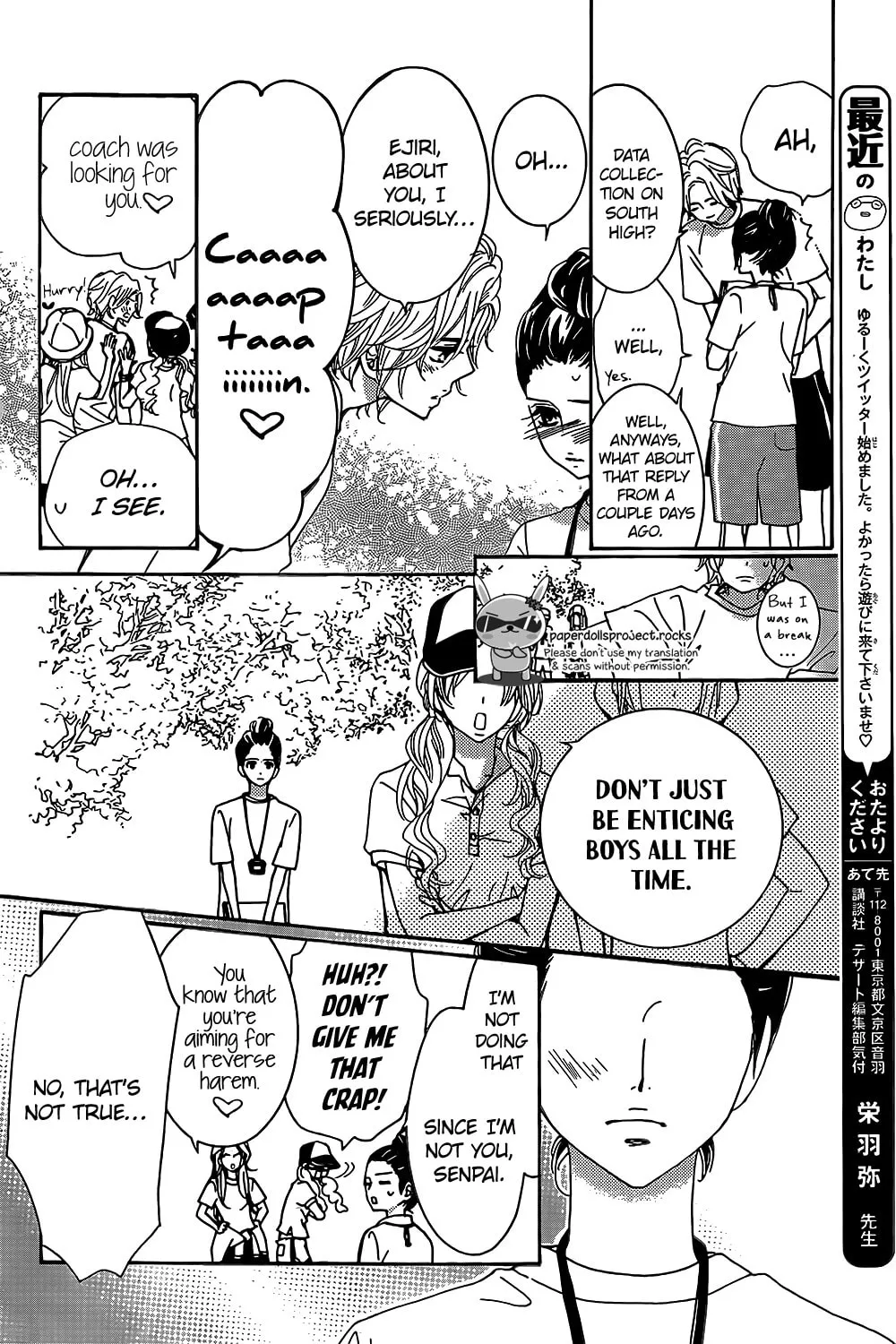 Read Honey Holic chapter 2 image 13 on Lezhin