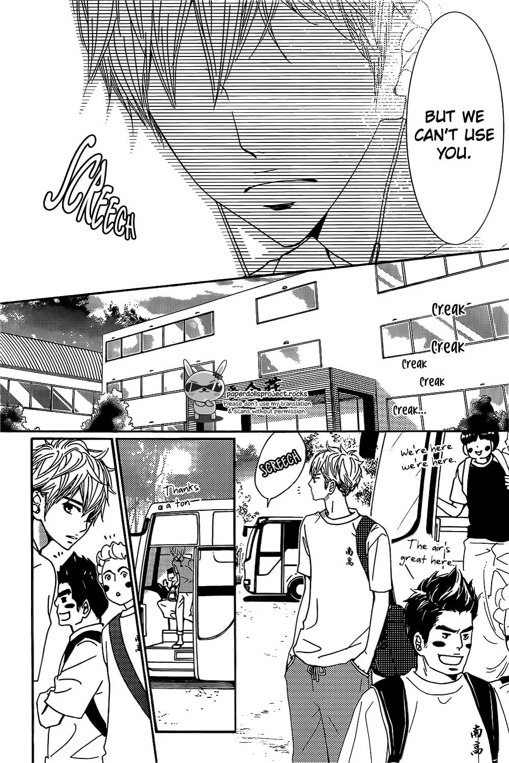 Read Honey Holic chapter 2 image 7 on Lezhin