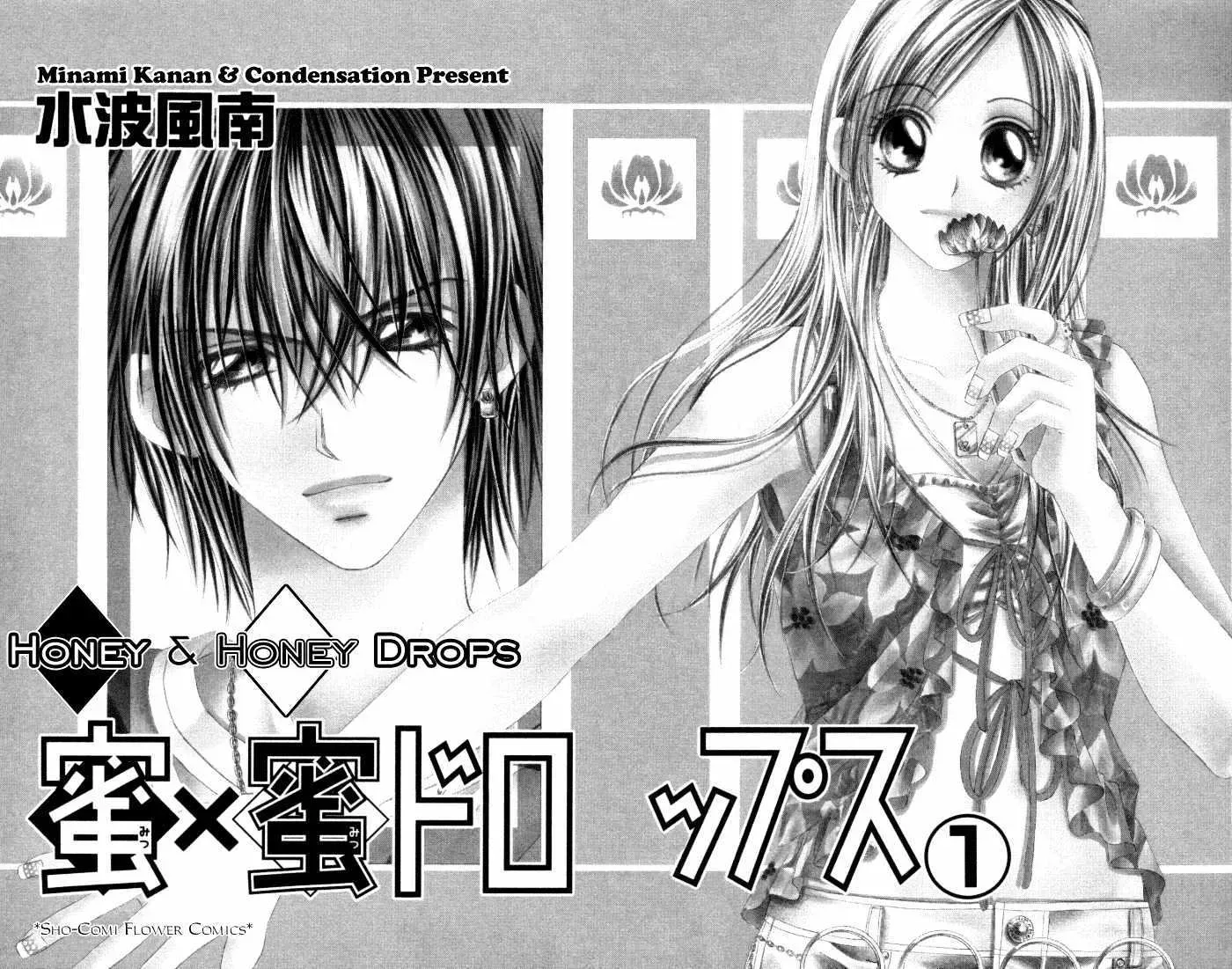 Read Honey & Honey Drops chapter 1 image 7 on Lezhin