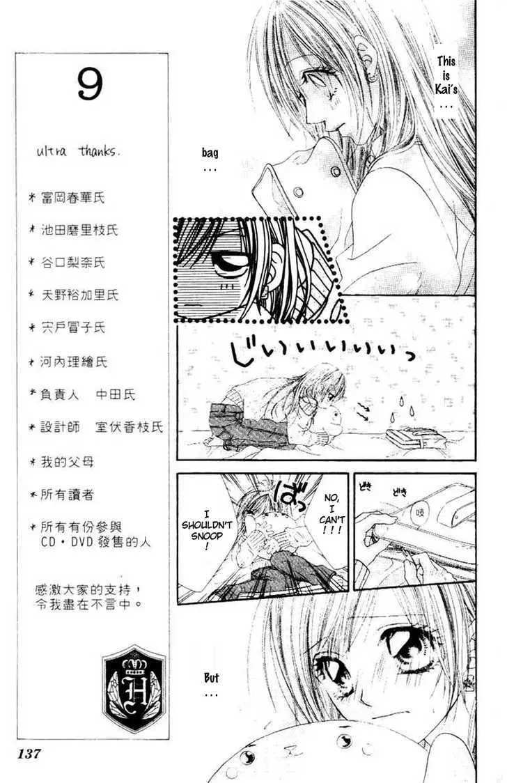 Read Honey & Honey Drops chapter 10 image 9 on Lezhin