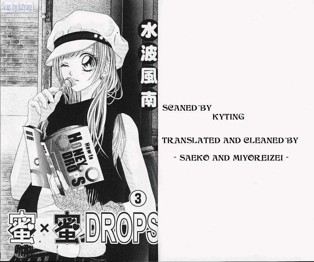 Read Honey & Honey Drops chapter 12 image 2 on Lezhin