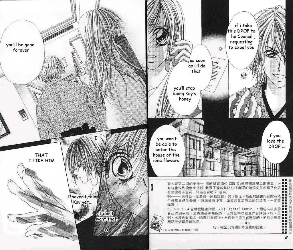 Read Honey & Honey Drops chapter 12 image 4 on Lezhin
