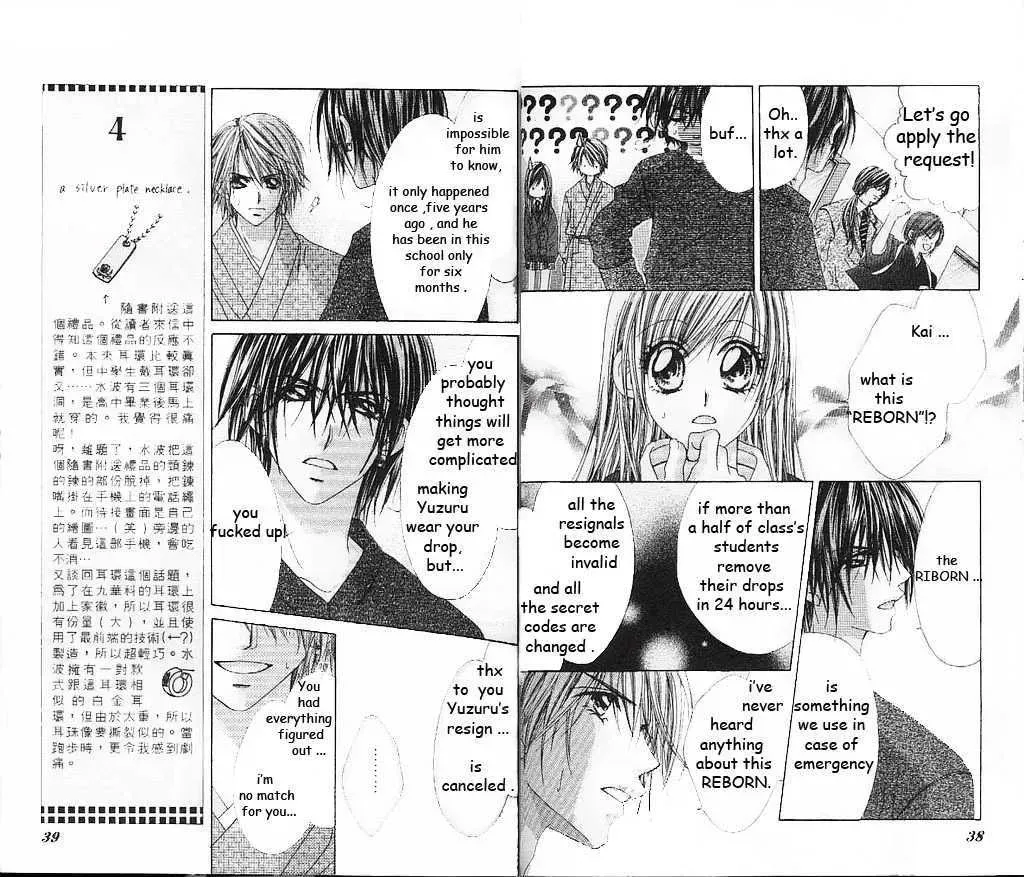Read Honey & Honey Drops chapter 13 image 2 on Lezhin