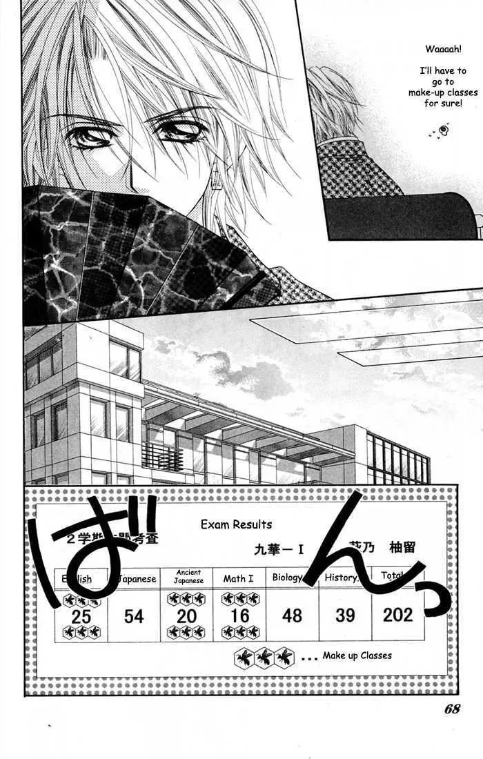 Read Honey & Honey Drops chapter 14 image 4 on Lezhin