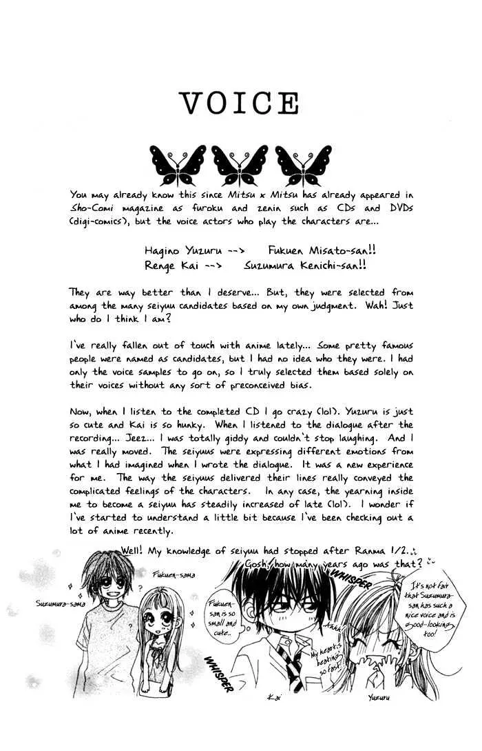 Read Honey & Honey Drops chapter 2 image 1 on Lezhin