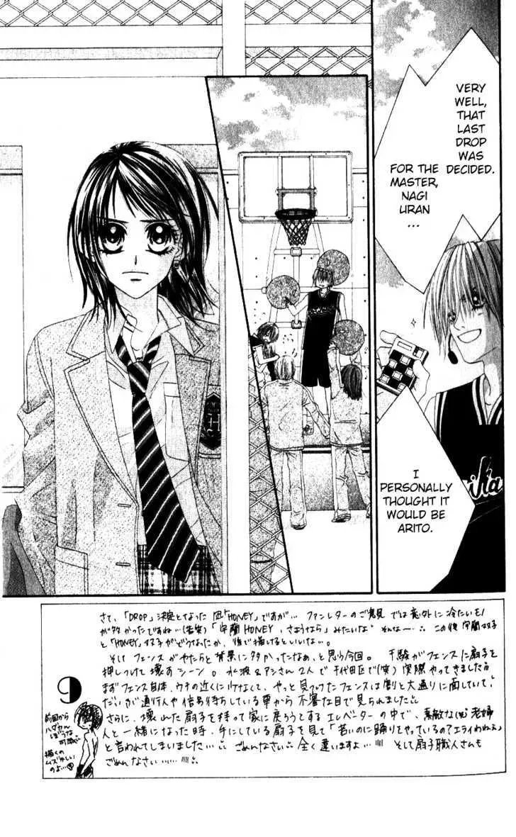 Read Honey & Honey Drops chapter 22.5 image 2 on Lezhin