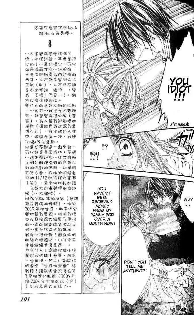 Read Honey & Honey Drops chapter 27 image 3 on Lezhin