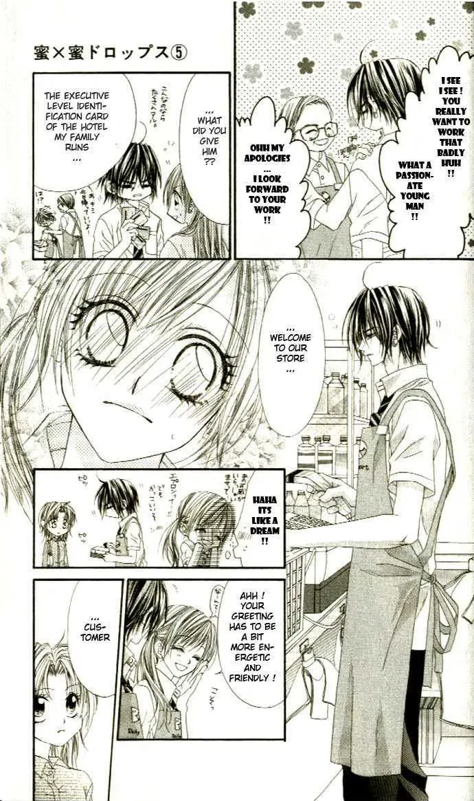 Read Honey & Honey Drops chapter 28 image 21 on Lezhin